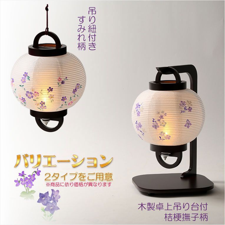 せいれい