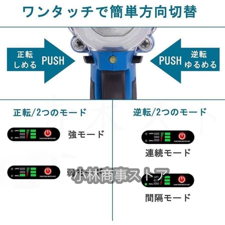 併用 18v
