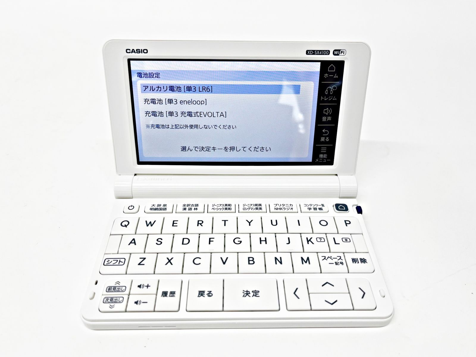 CASIO 電子辞書 EX-word AZ-SX4100edu 売れ筋 学校専用モデル CASIO 電子辞書 EX-word AZ-SX4100edu 売れ筋 学校専用モデル