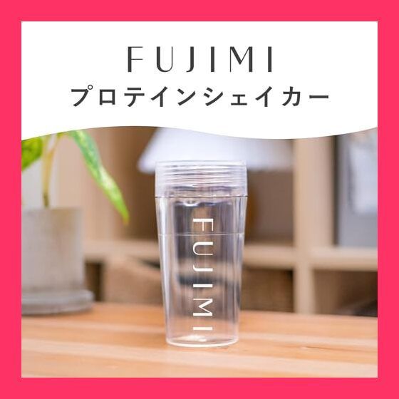 専用　　fujimi　パーソナルプロテイン&amp;シェイカー Amazon | FUJIMI（フジミ）プロテイン シェイカー お試しセット