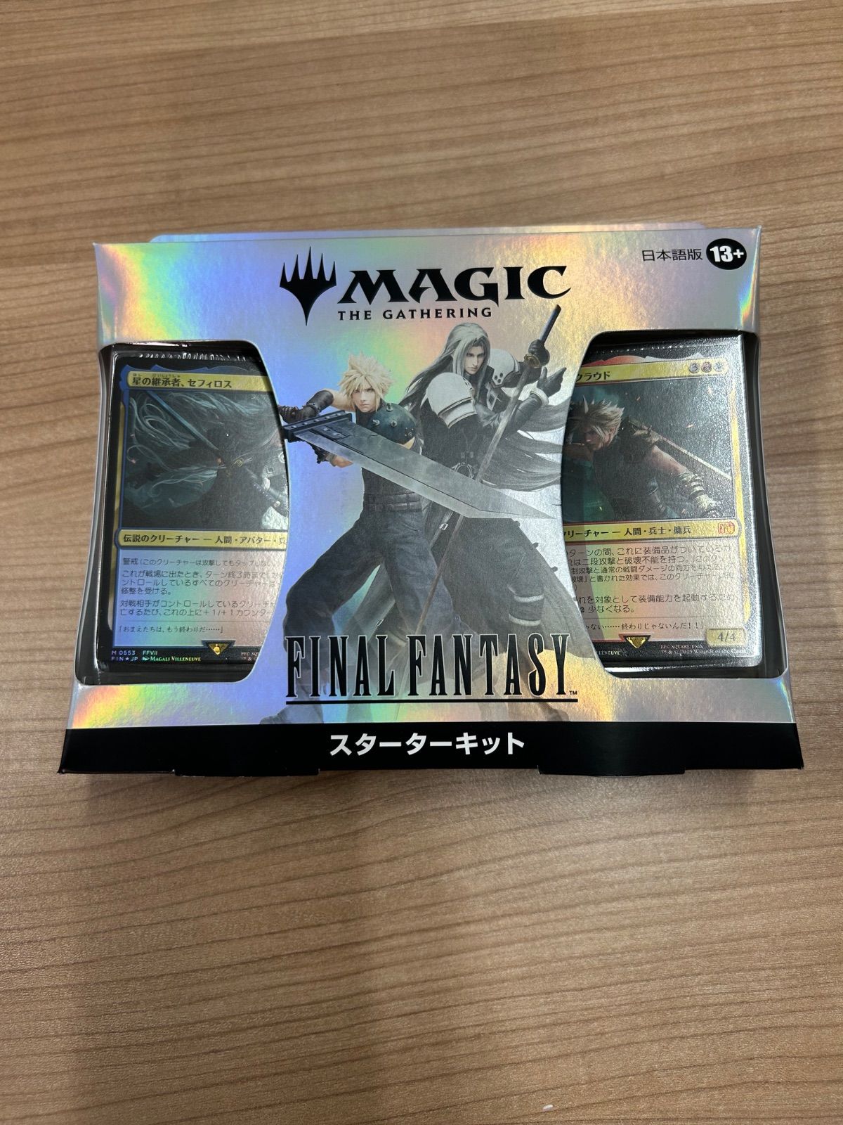 マジック：ザ・ギャザリング ファイナルファンタジー プレリリースキット 12パック)《マジック：ザ・ギャザリング——FINAL FANTASY
