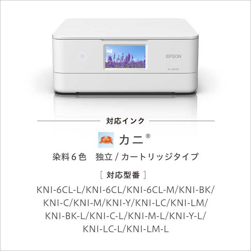 インクジェット複合機プリンター Colorio