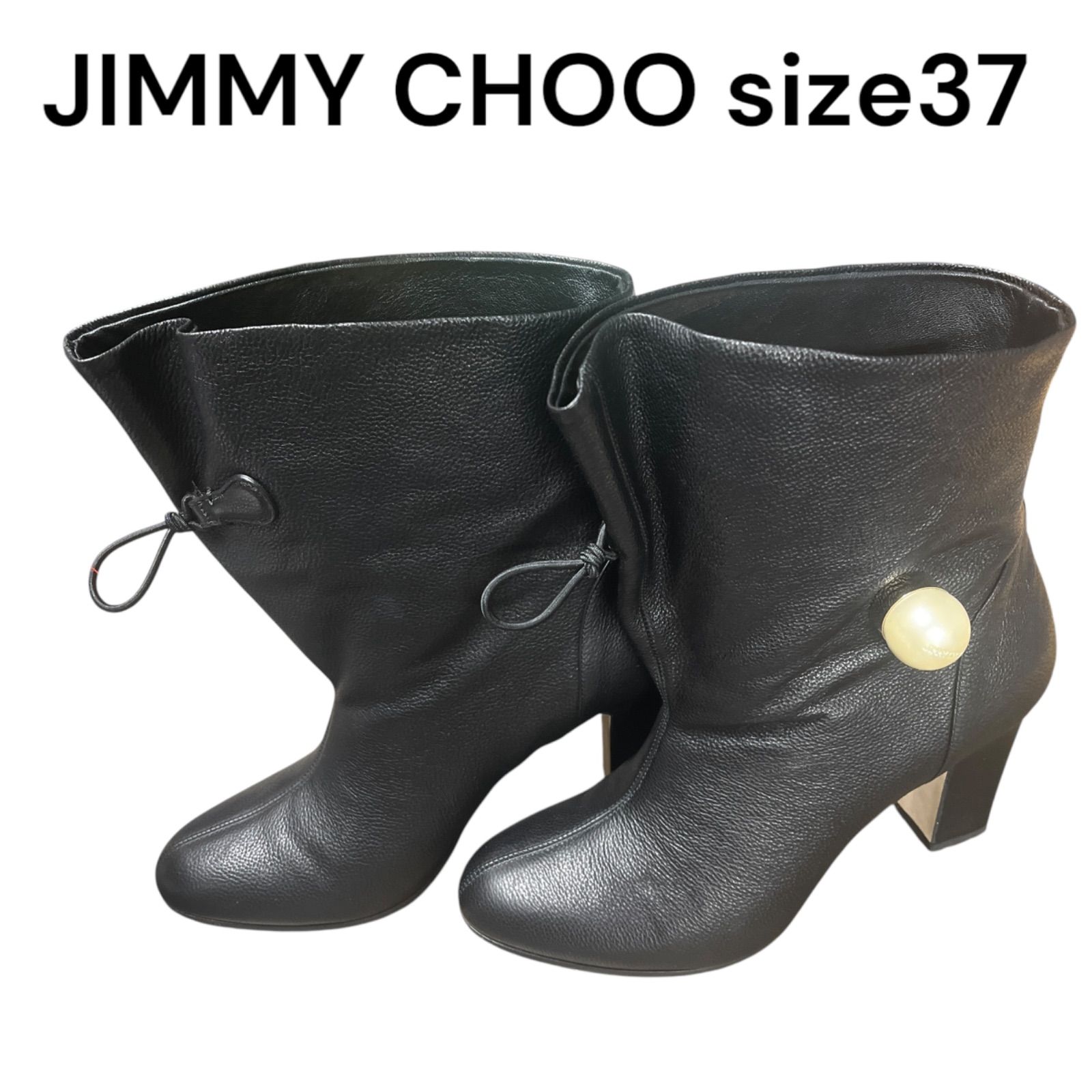 ジミーチュウ　ショートブーツ&パンプス　37 JIMMY CHOO - JIMMY CHOO(ジミーチュウ) ショートブーツ 37