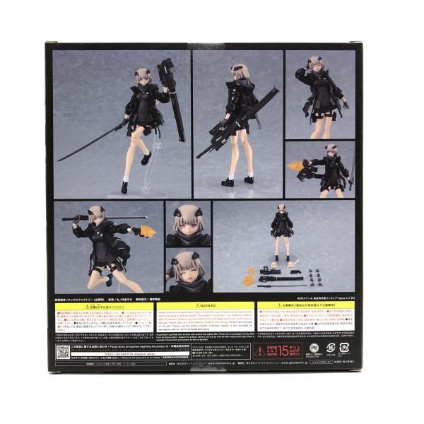 未開封　figma A-Z：[B][マックスファクトリー figma A-Z:[B]