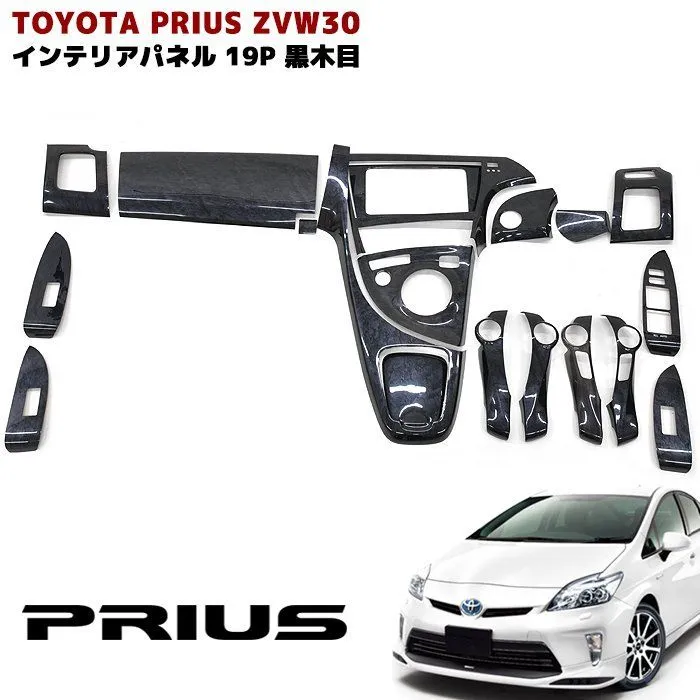 ALPINEアルパイン☆BIG X☆VIE-X088☆ZVW30系 プリウス アルパイン8