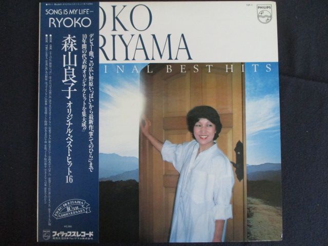 森山良子ベストヒット　中古レコード m71645378466_1.jpg?1681392875