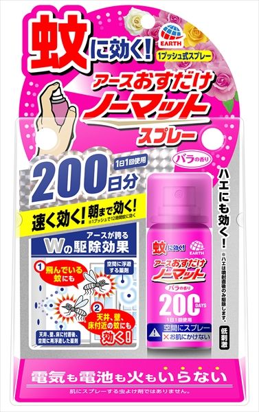 まとめ買い-16点セット おすだけノーマット スプレータイプ バラの香り ２００日分 41.7ml 殺虫剤 ハエ 蚊