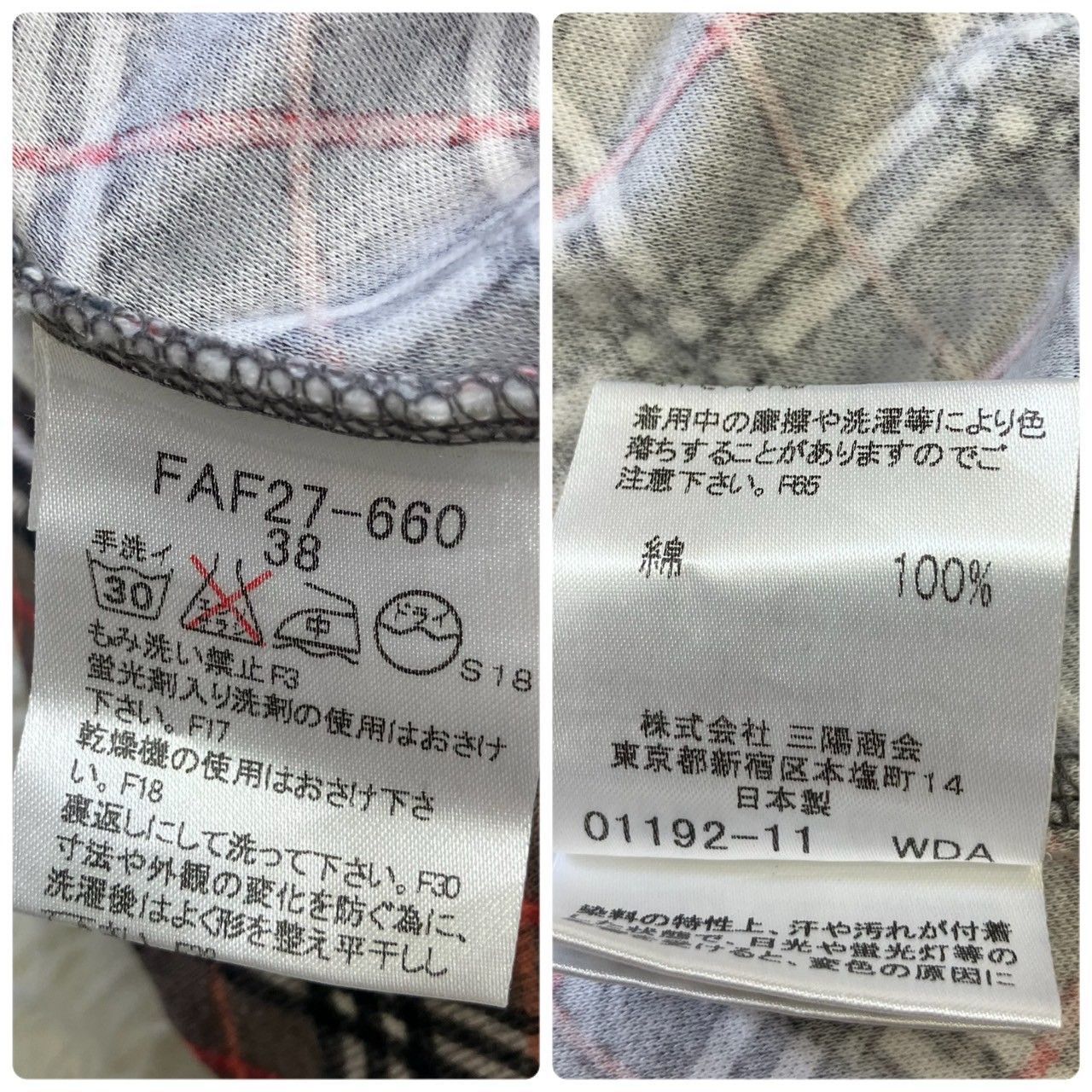 ホースロゴ リボン