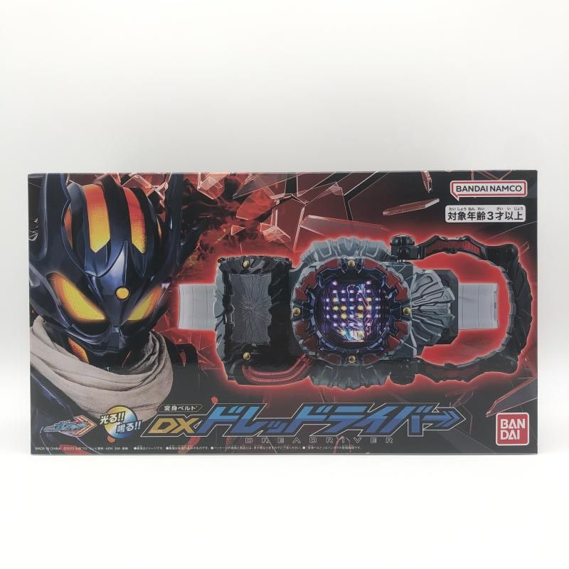 バンダイ 変身ベルト DXドレッドライバー 仮面ライダーガッチャード 10