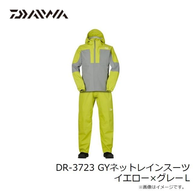 SUNLINE フィッシング　ジャージ　Lサイズ 黒　釣り　磯　ふかせ釣り Amazon | [SUNLINE] 釣具 フィッシングスーツ サーモライト 防寒