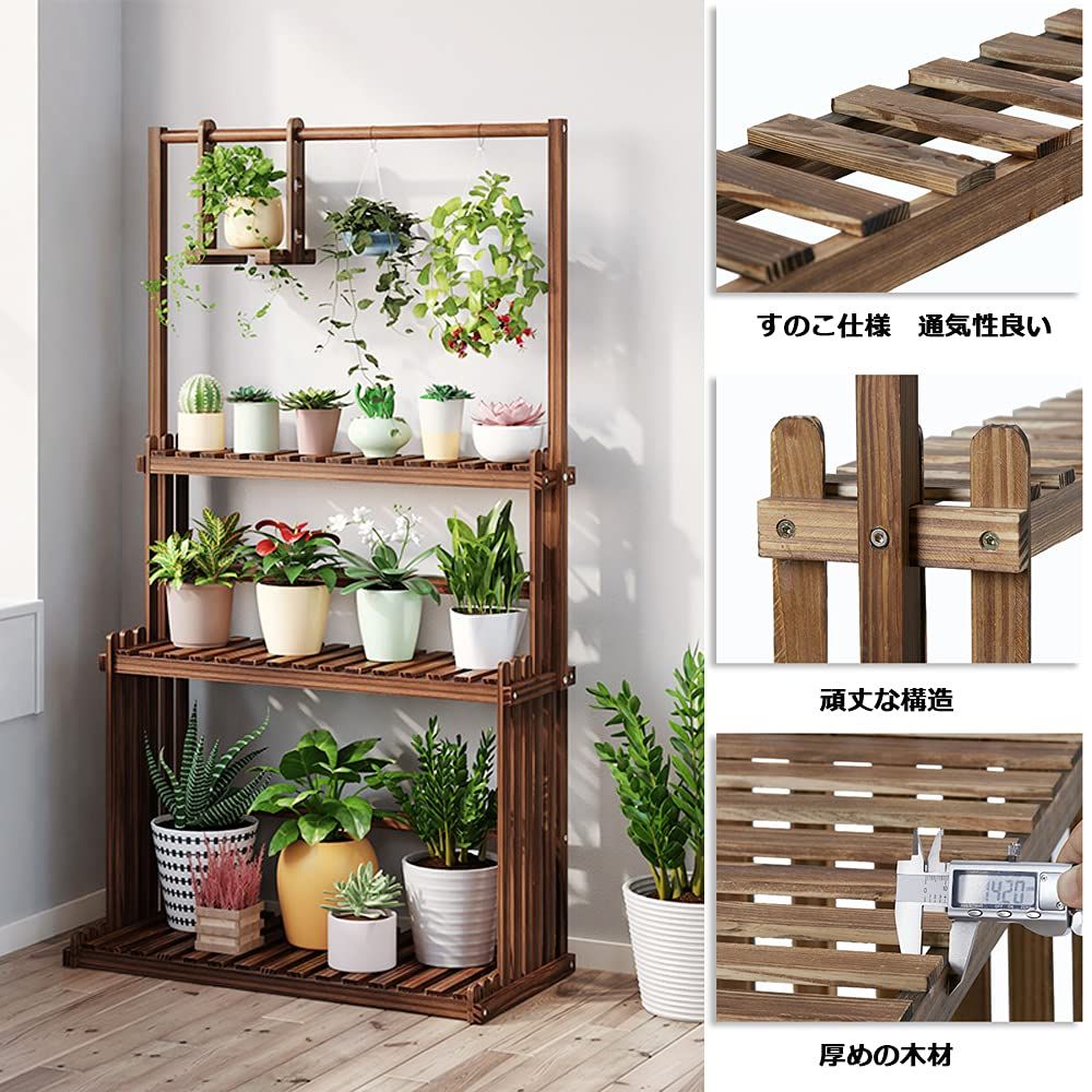 フラワースタンド UNHO