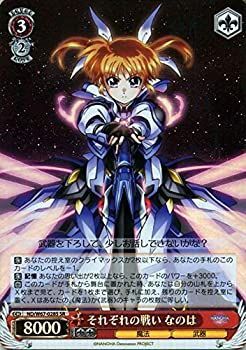 中古】 ヴァイスシュヴァルツ 魔法少女リリカルなのは Detonation