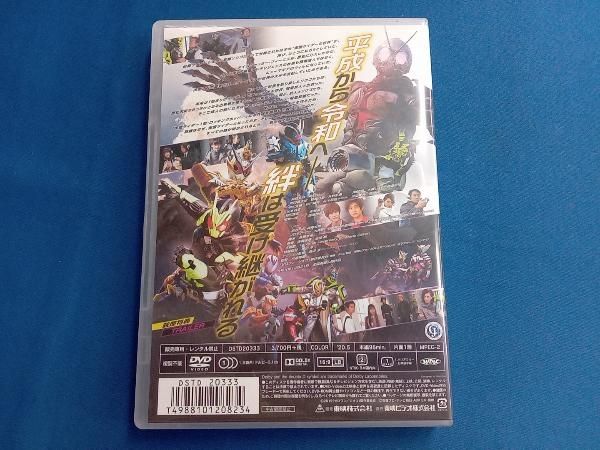 (未使用･未開封品)仮面ライダー 令和 ザ・ファースト・ジェネレーション [DVD] 仮面ライダー令和ザ・ファースト・ジェネレーションDVD付き