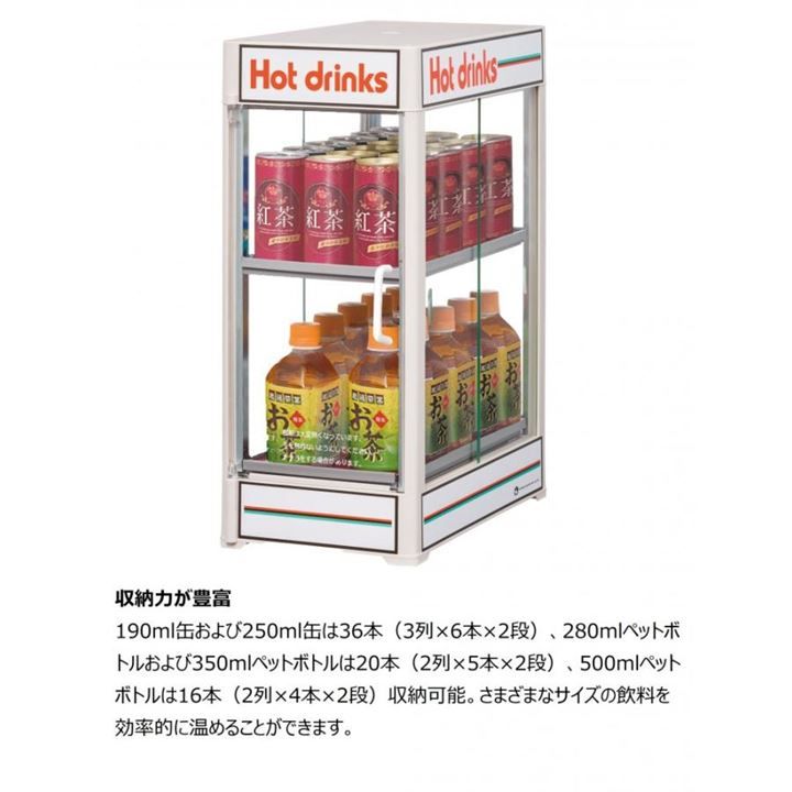 缶ウォーマー 2段