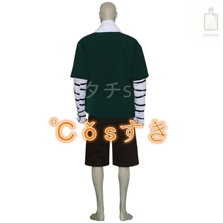 NARUTO ナルト 秋道チョウジ あきみちちょうじ 風 コスプレ衣装 イベント 演出服 二次会 cosplay イベント アニメ 変身 変装 仮装 パーテ