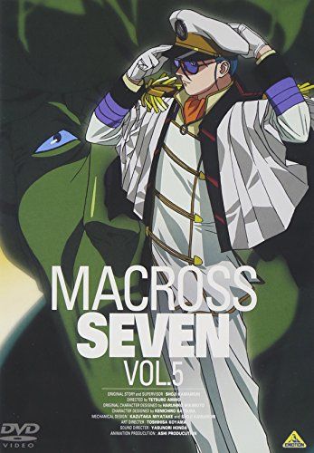 マクロス7 Vol.5 [DVD]／アミノテツロー