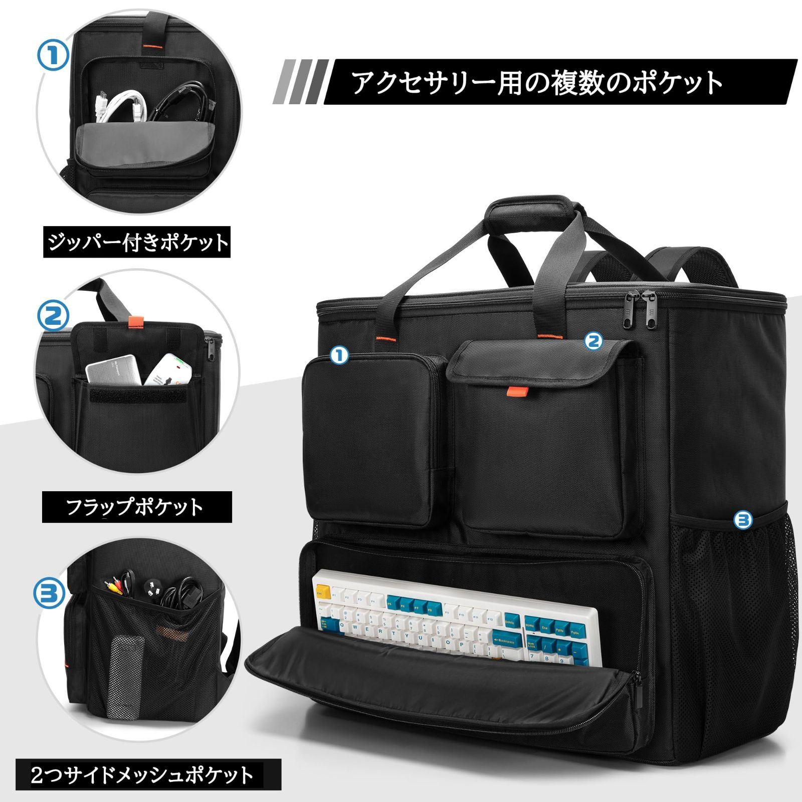 キャリーケース デスクトップパソコンバッグ