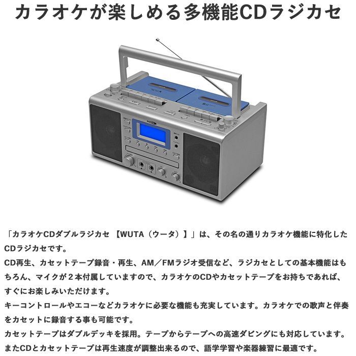 新品】クマザキエイム KCR-207S 多機能CDラジカセ カラオケCD ダブル