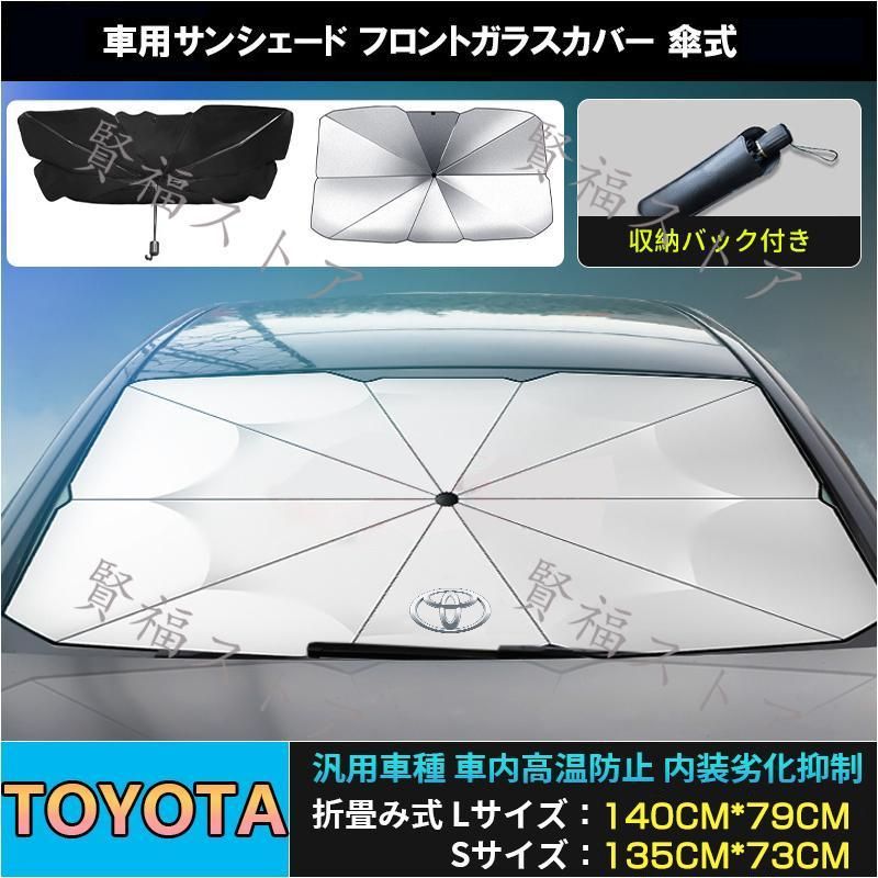 Amazon.co.jp: トヨタ マーク X 120系130系 に適用 車用