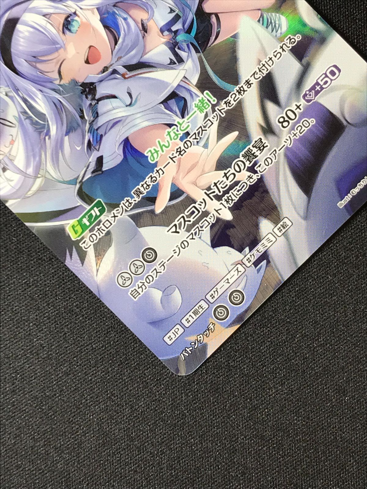 ホロライブOCG ホロカ 白上フブキ 2nd UR hBP02-013 トレカ TCG