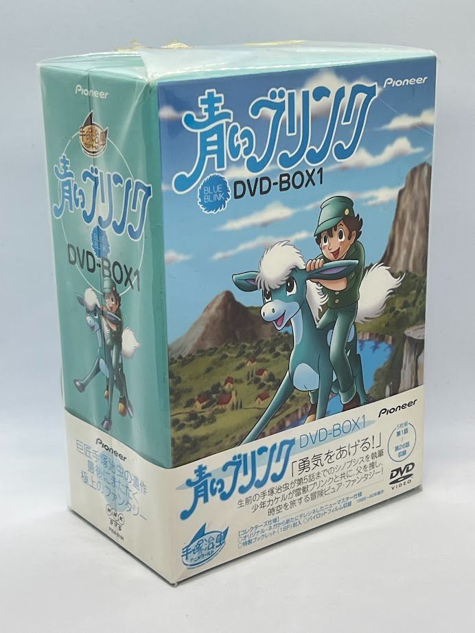 青いブリンク DVD-BOX1、BOX2 - DVD/ブルーレイ