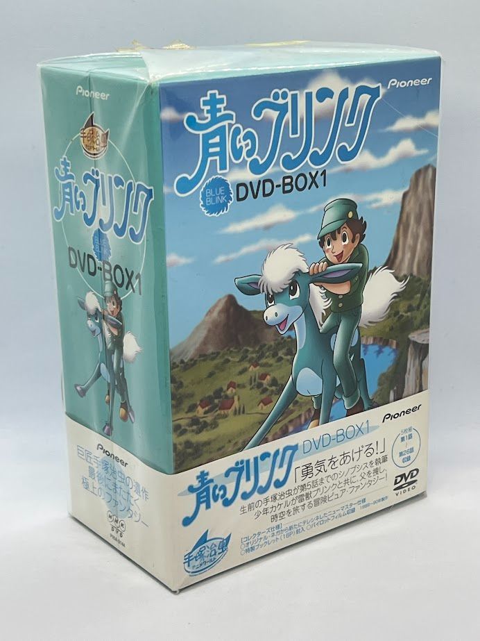青いブリンク DVD-BOX1 - メルカリ
