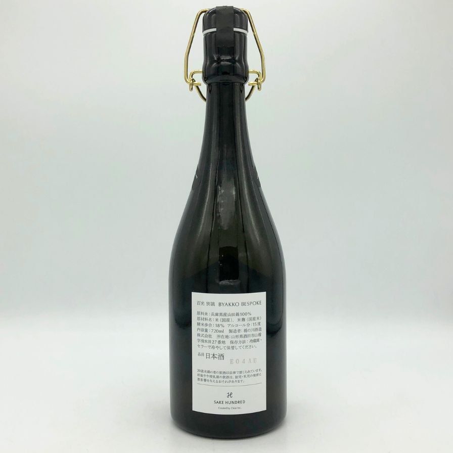 【未開封】百光 別誂 サケハンドレッド 日本酒 720ml 【美品】 百光 別誂 | BYAKKO BESPOKE - SAKE HUNDRED