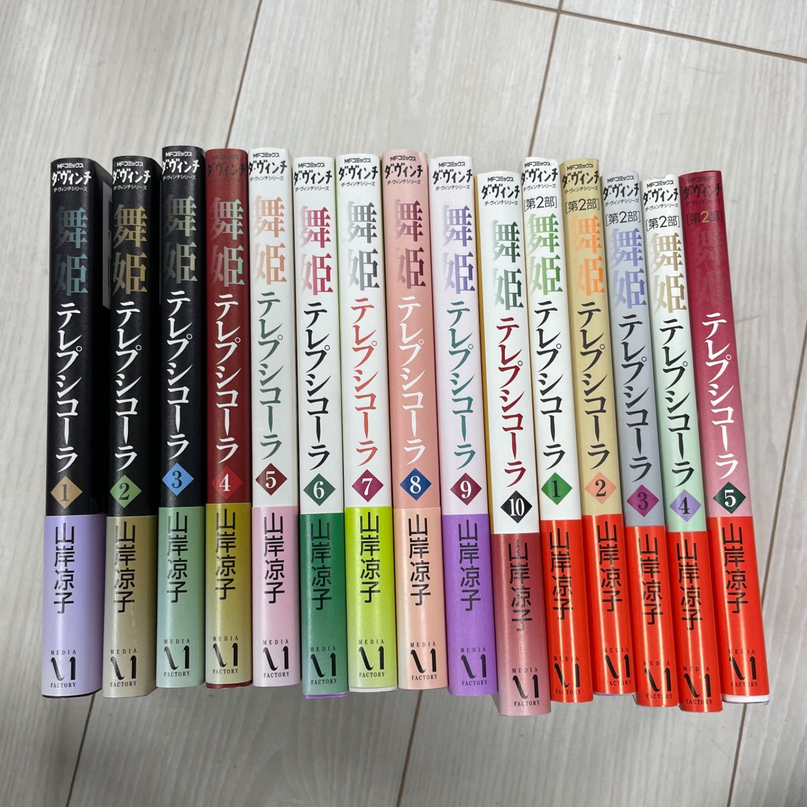舞姫（テレプシコーラ）第一部、第二部　全15巻　全冊帯付き 舞姫（テレプシコーラ）第一部、第二部 全15巻 全冊帯付き - メルカリ