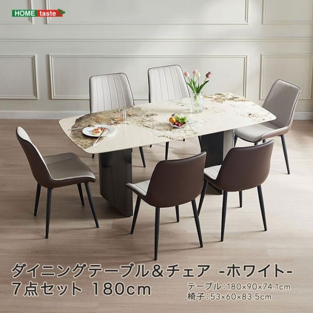 光沢天板ダイニングテーブル＆チェア-ホワイト-　7点セット　180cm