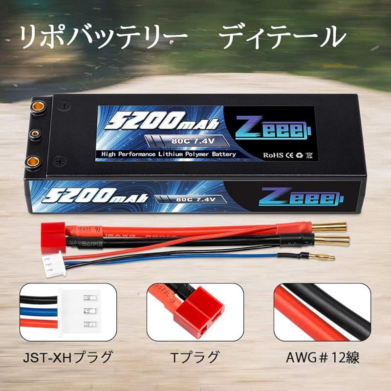 ラジコントラック用