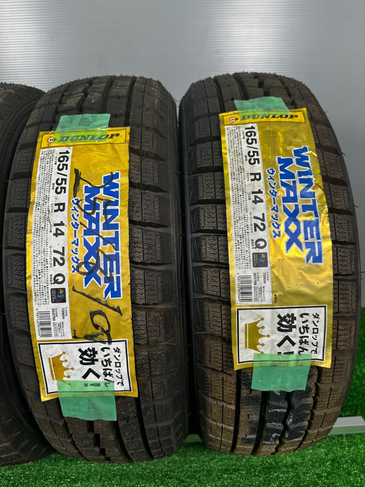 165 55R14 ダンロップ WM01 2013年製 4本 冬タイヤ スタッドレス TA471 FFCRYSTALESIA_COM