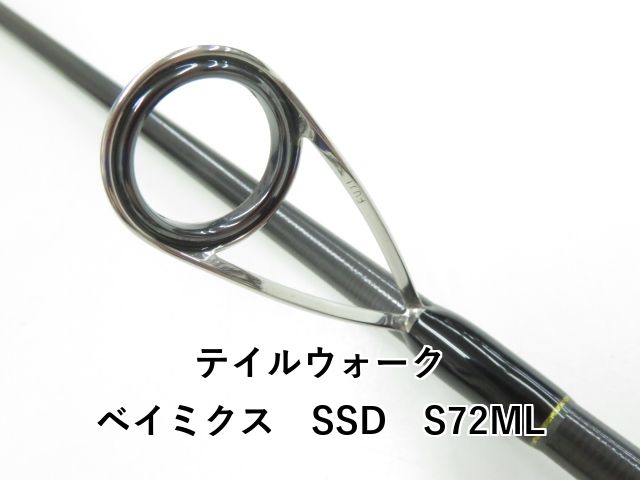 テイルウォーク ベイミクス