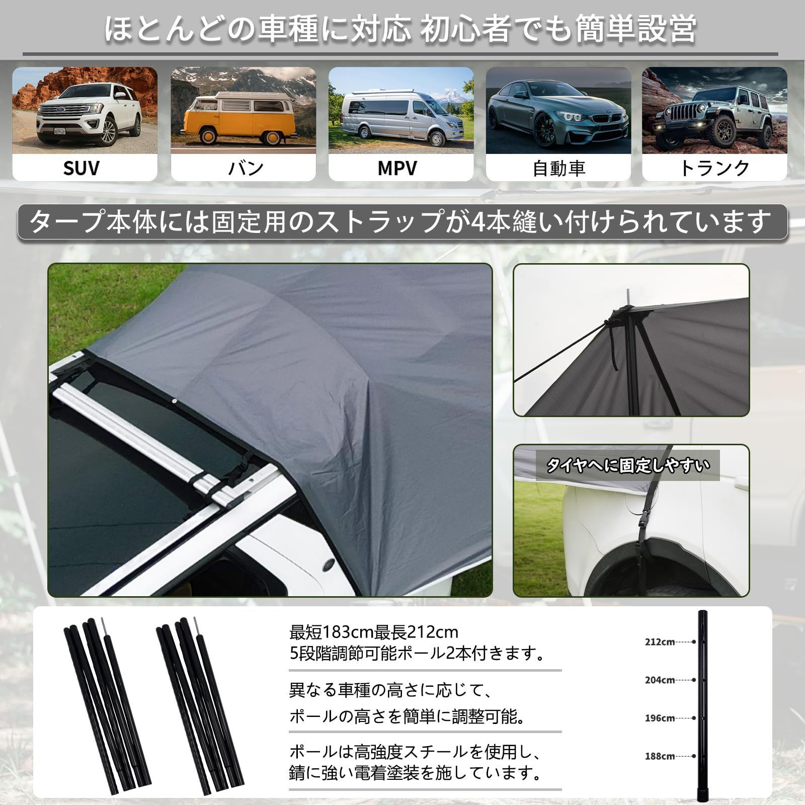 新品 Geer Top カーサイドタープ 車用 リアゲートタープ カー
