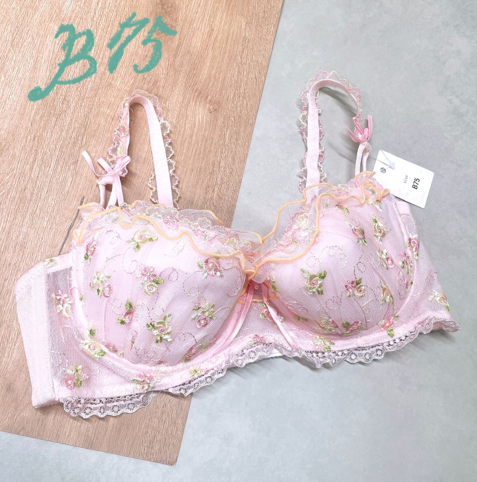 在庫処分 ブラジャー ショーツ セット 花柄 ブラジャー B70 B75