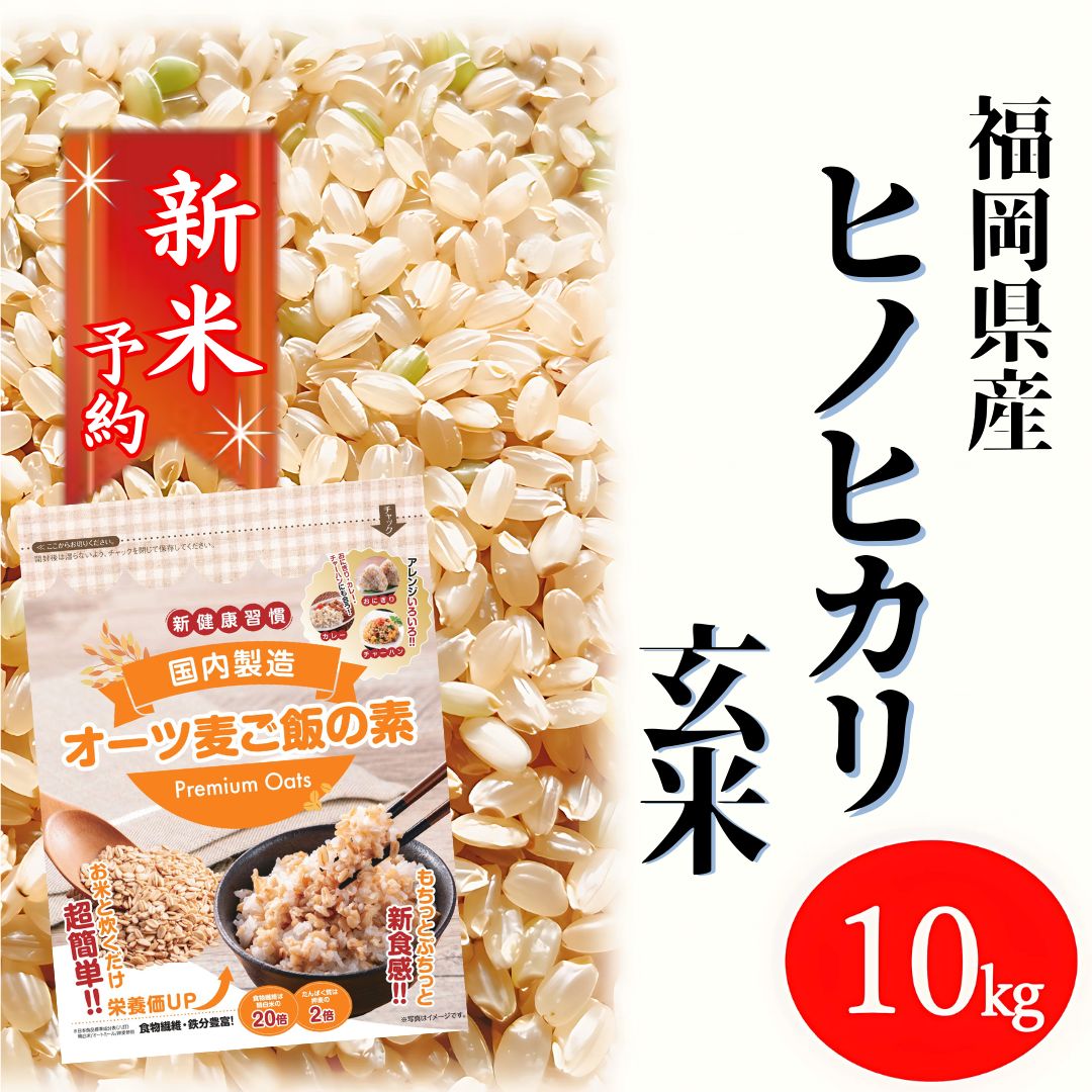 新米 令和6年度産 淡路島 ブランド米 鮎原米 10キロ、精米9キロ