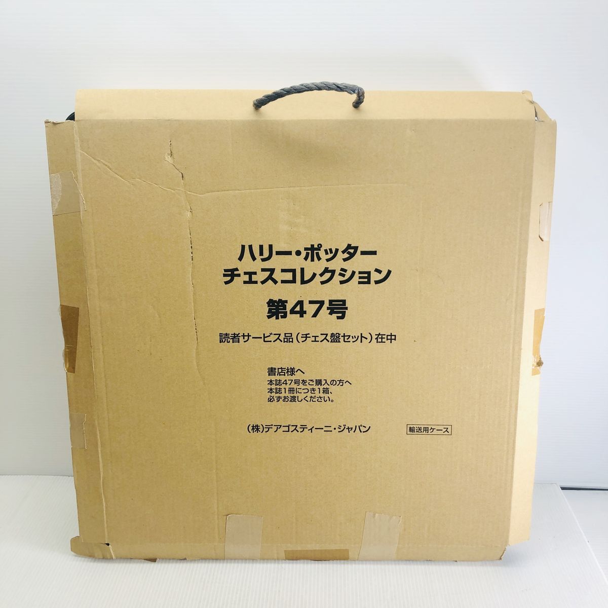 全47巻】 ハリーポッター チェスコレクション ディアゴスティーニ