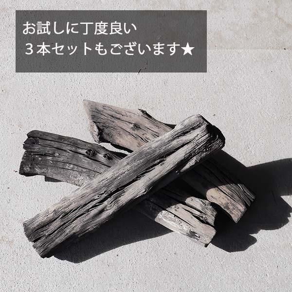 炭火