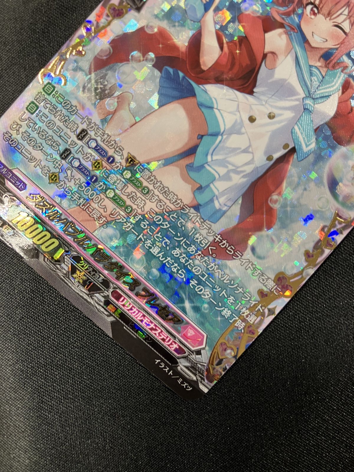 ヴァンガード プレセア　FFR2枚 カードファイト!! ヴァンガード ダズルバブルパラダイス プレセア FFR