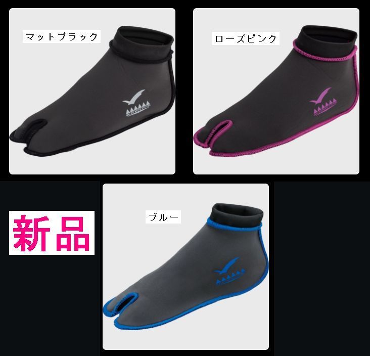 【サーフエイト(SURF8)】5mmマグマソックスRD 83F1M7 Mサイズ サーフエイト(SURF8)】5mmマグマソックスRD 83F1M7 Mサイズ