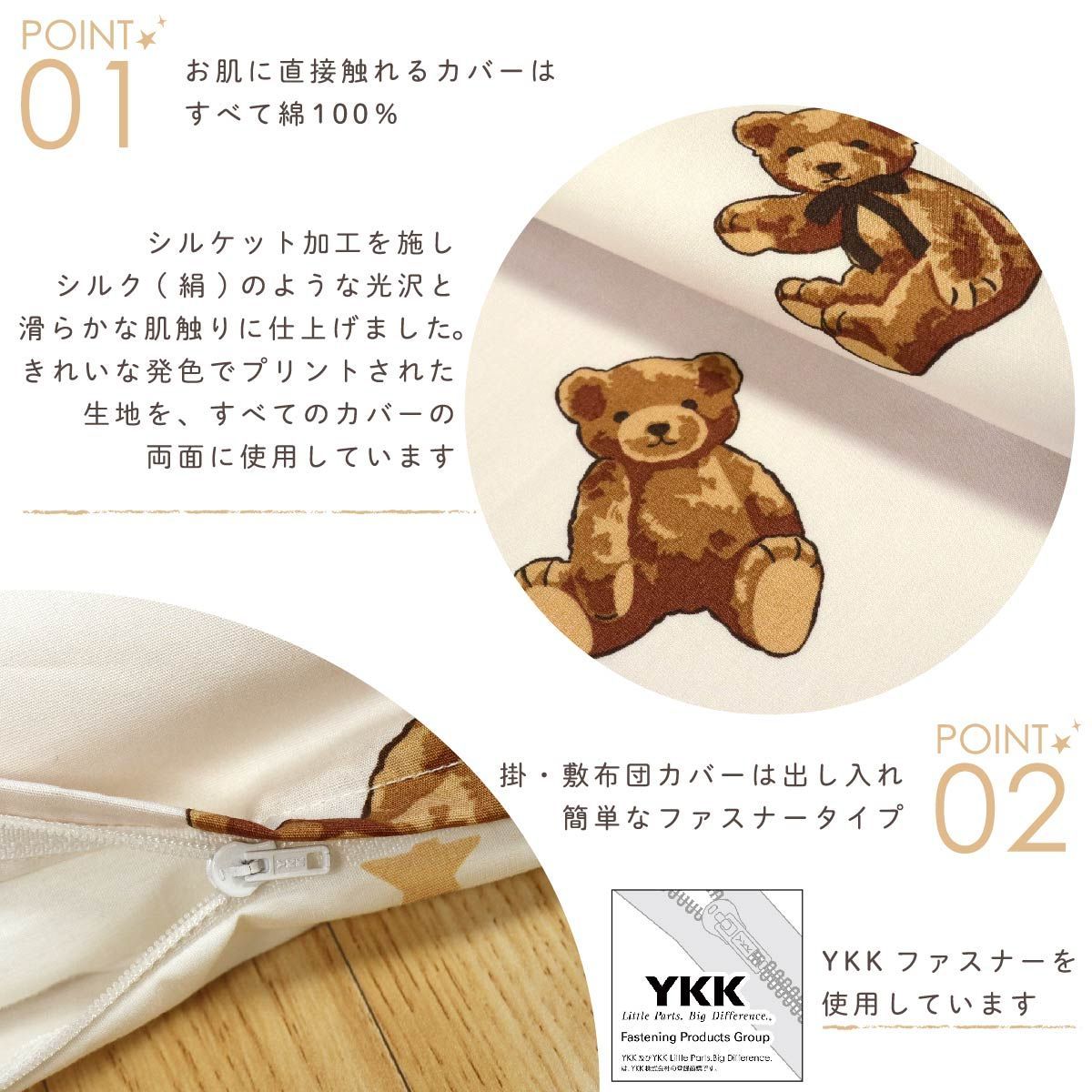 un doudou お昼寝布団セット 8点セット 70×120cm テディベア レトロ 綿100% 防水バッグ ネームタグ付 新品 全部洗える キッズ  子供 保育園 幼稚園 入園準備 雨の日も安心 通園バッグ 撥水バッグ 持ち運び OHF 1208 - メルカリ