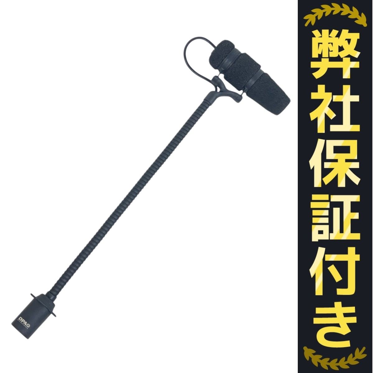 DPA 4099-DC-1 楽器用マイク 未使用 Amazon.co.jp: DPA Microphones DPA 4099-DC-1 楽器用 高感度