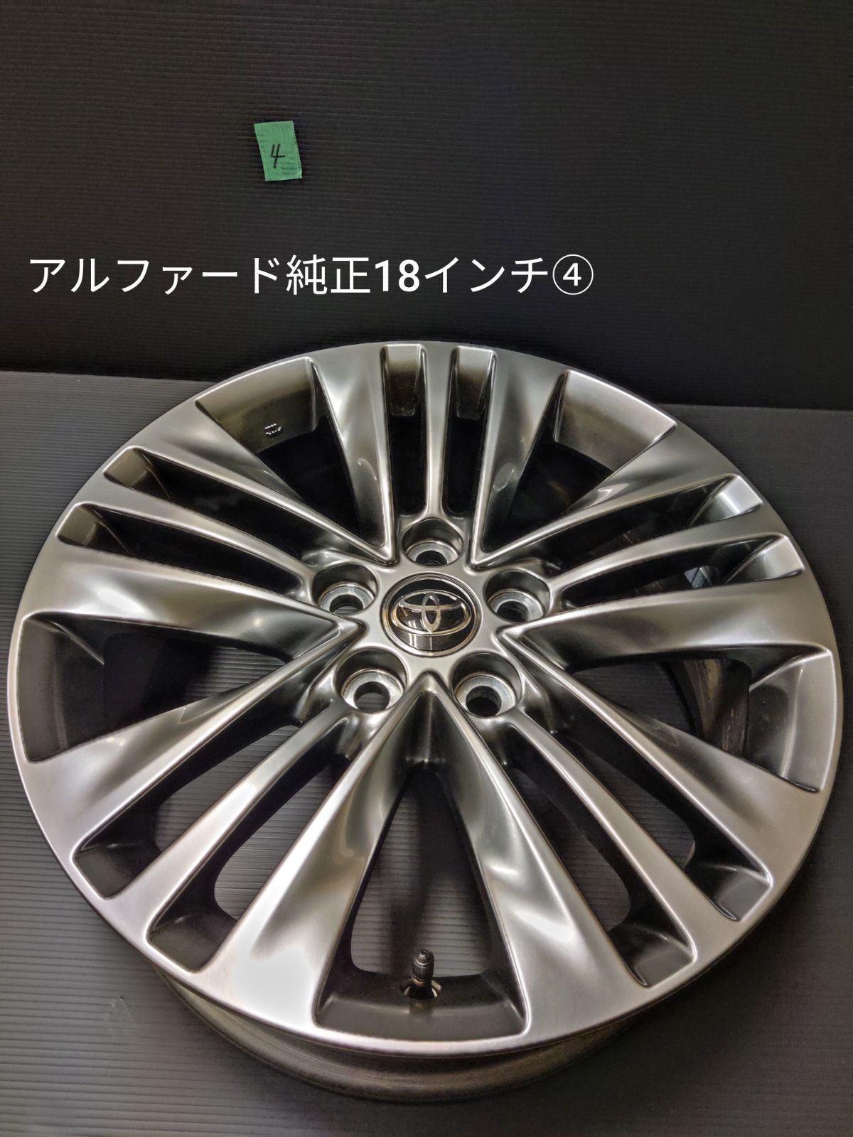アルファード純正18インチホイール トヨタ純正 30系後期アルファード純正 18インチ 買取実績
