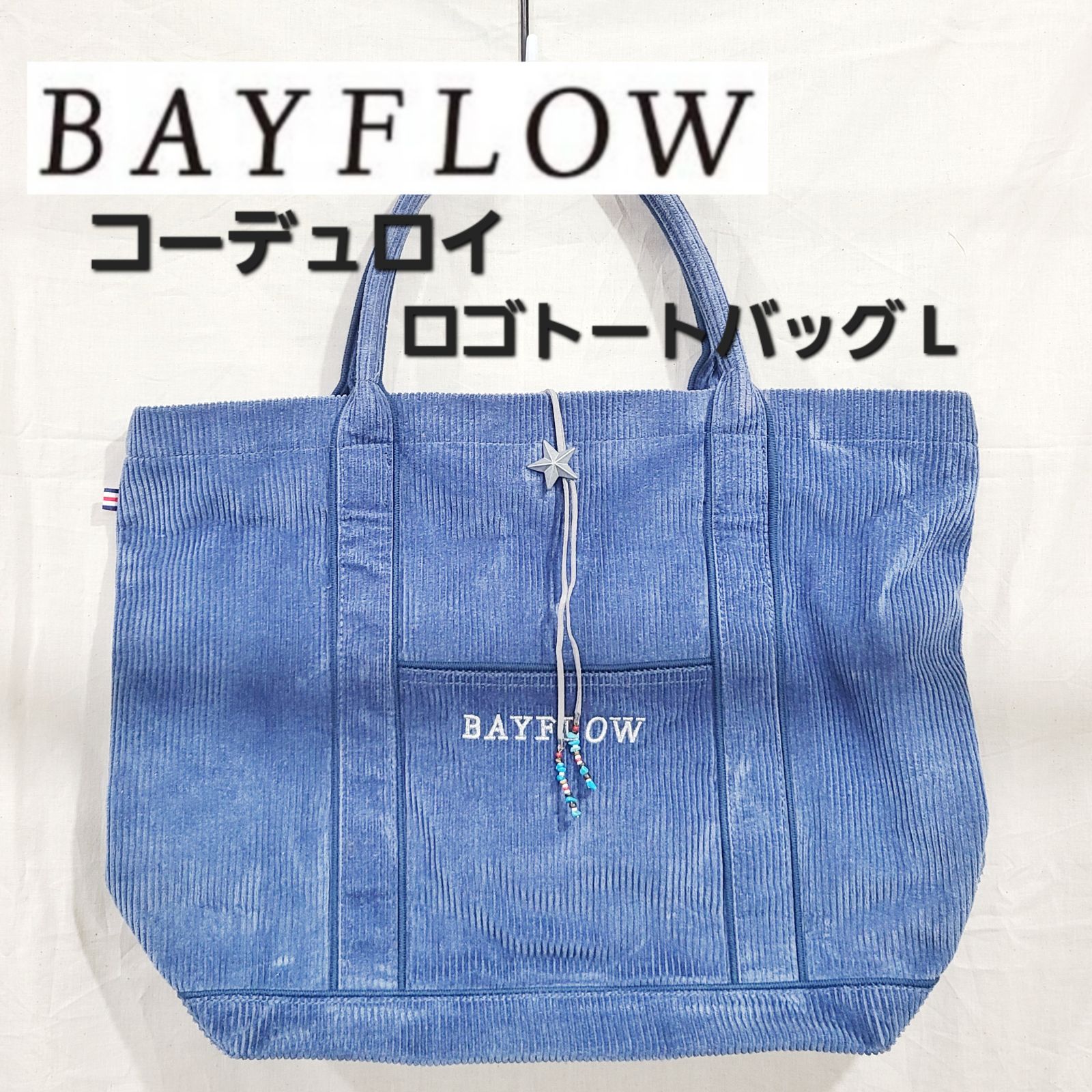 wtw Bayflow トートバッグ - トートバッグ