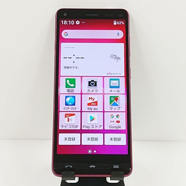 22バンタムHG カスタム　最終値下げ 22バンタムHG カスタム 最終値下げ