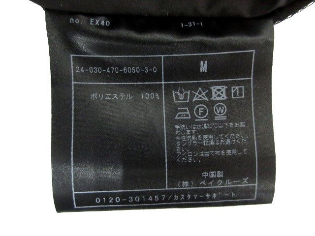 ブラック 黒