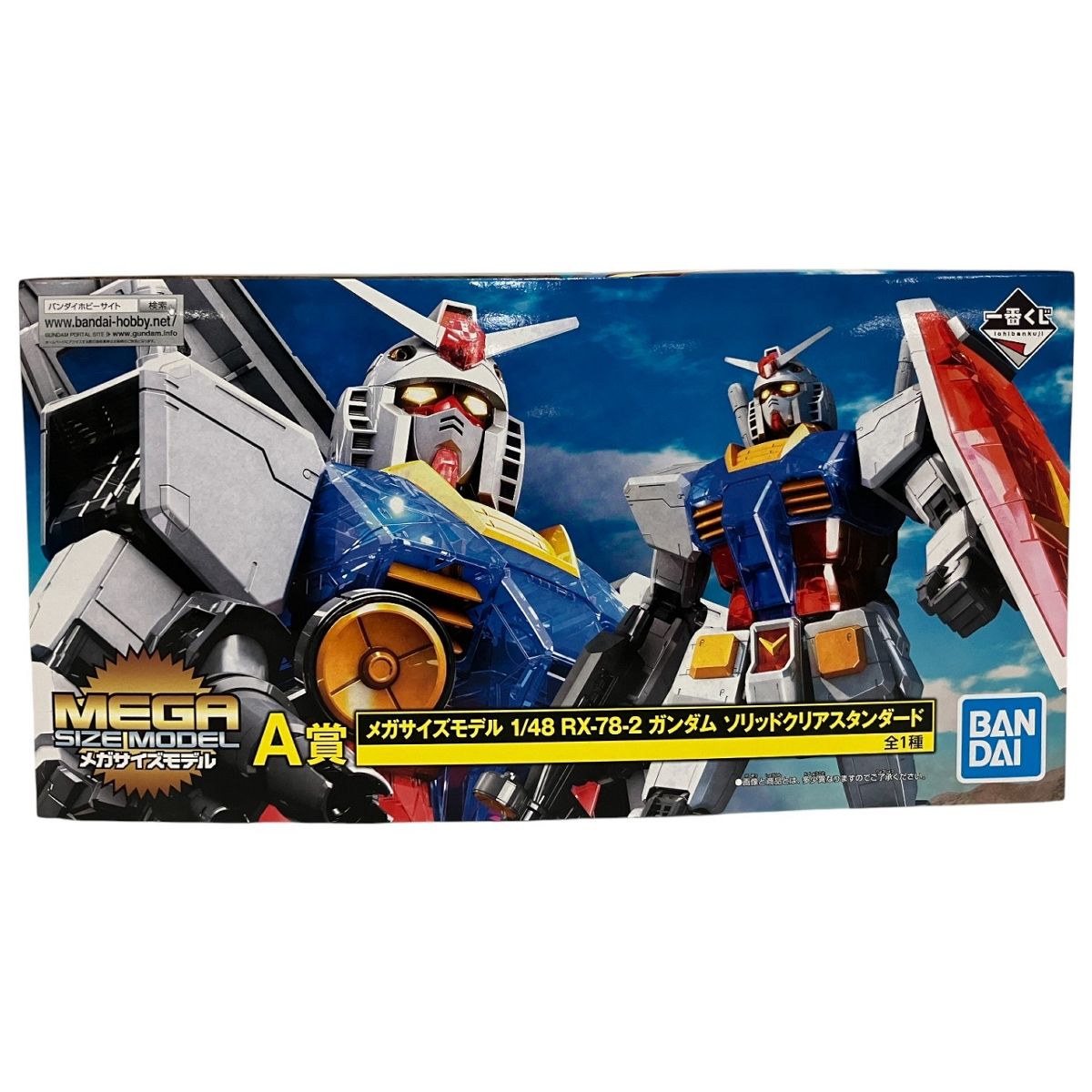 RX-78-2 ガンプラ