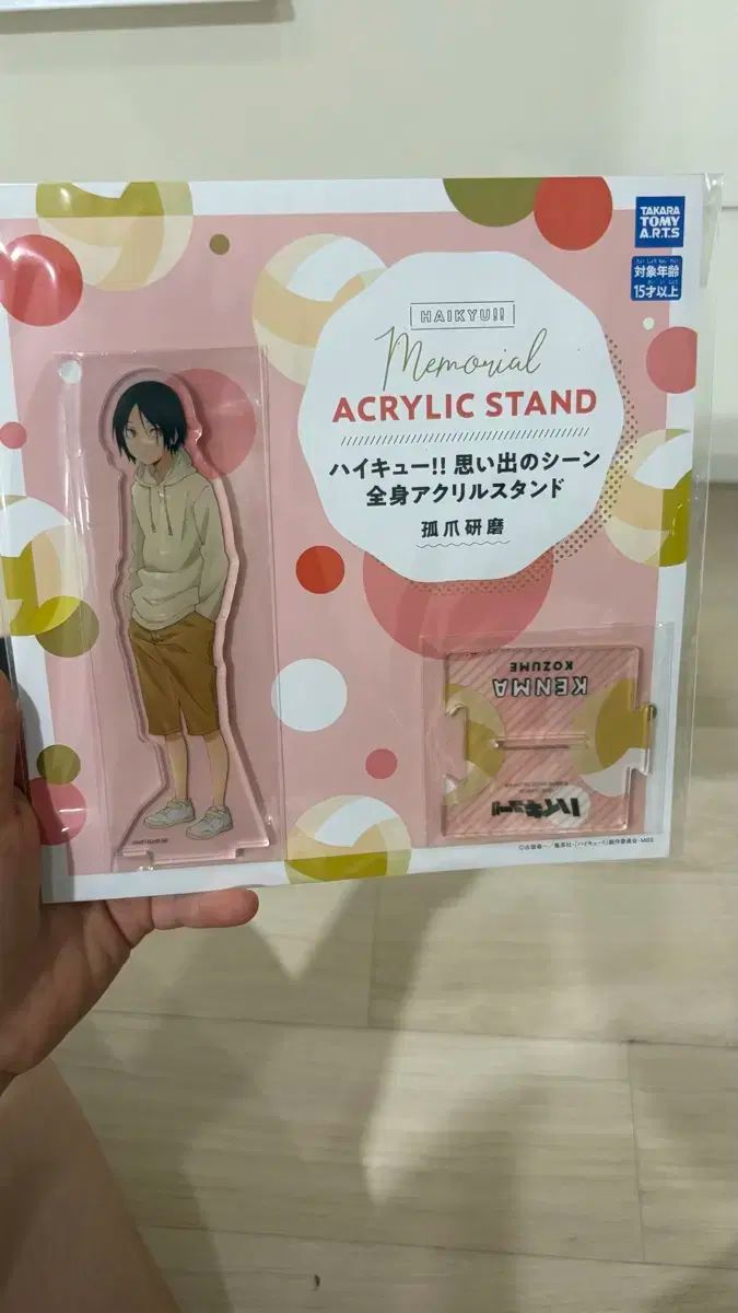 ハイキュー 孤爪 研磨 思い出の 時代 アクリル ハイキュー