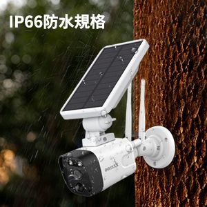 8台電池式 ソーラーパネル充電