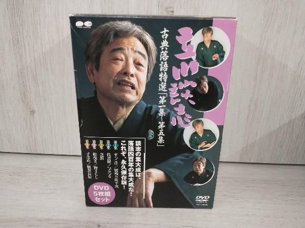 DVD 立川談志 古典落語特選 DVD-BOX - メルカリ