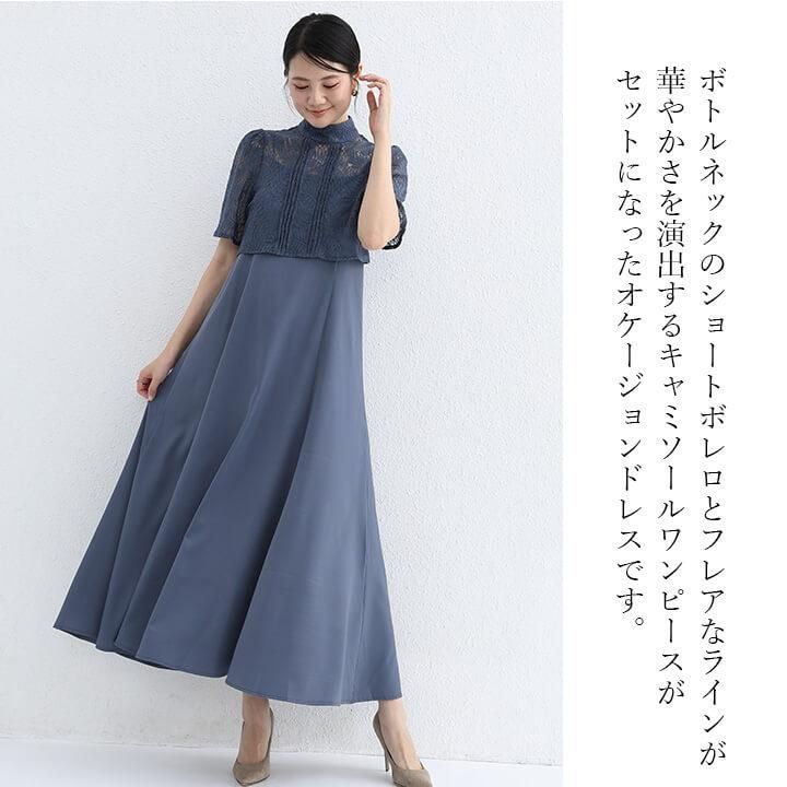 【送料込】ドレス キャミソール ワンピース パーティー 結婚式 パーティードレス 結婚式 ドレス ワンピース 結婚式 お呼ばれ